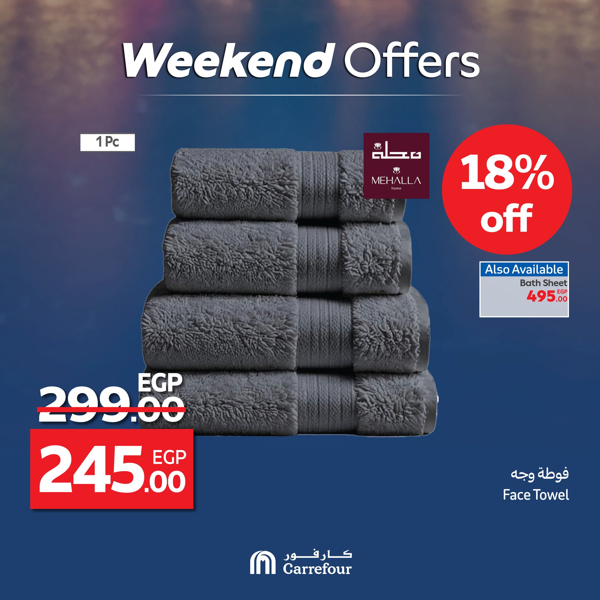 carrefour offers from 22may to 25may 2025 عروض كارفور من 22 مايو حتى 25 مايو 2025 صفحة رقم 3